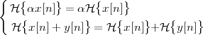 { H {αx [n ]} = αH {x [n]}
    {          }     {    }   {    }
   H  x[n ]+ y[n ] = H  x[n] +H   y[n ]
